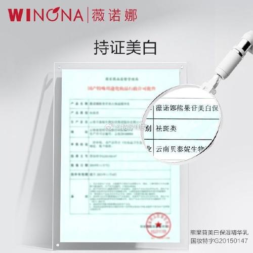 护肤品需要哪些证件吗