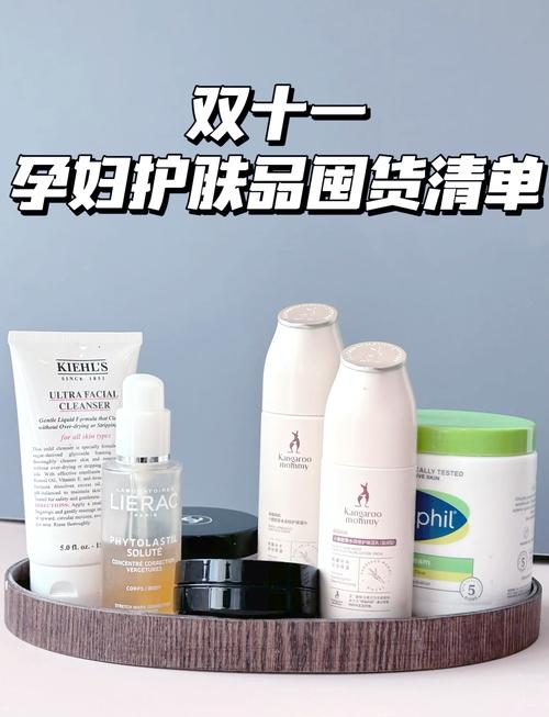 逗逗飞孕妇护肤品介绍