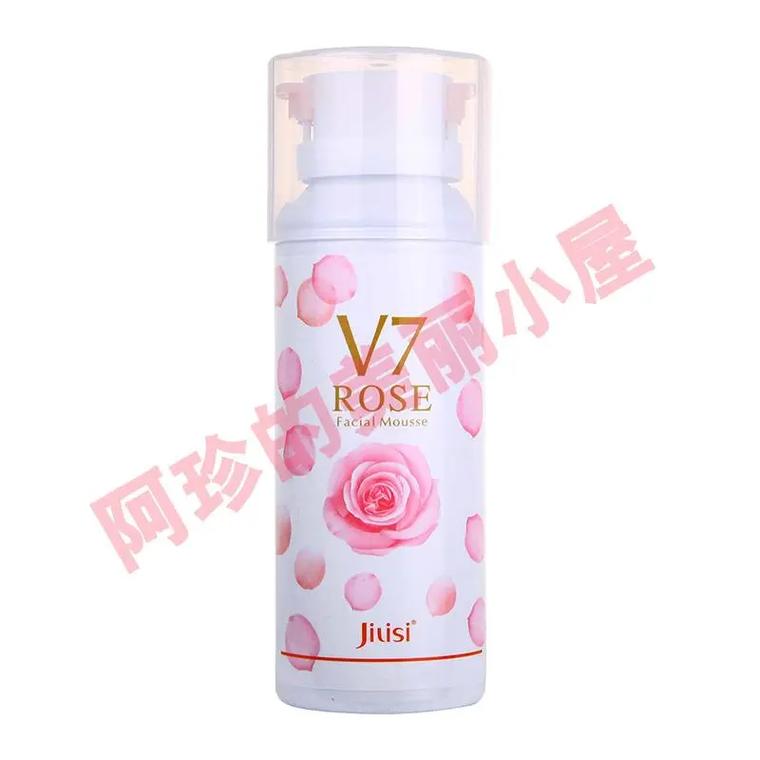 玫瑰泡沫洗面奶怎么样