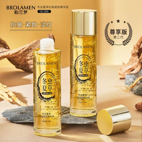 大众护肤品哪个品牌好