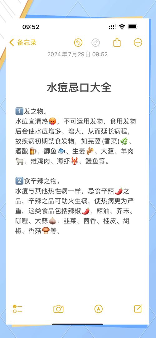 祛痘不能吃什么