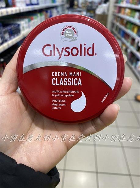 去意大利买什么护肤品