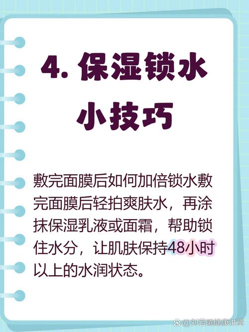 敷面膜后还用洗面奶吗