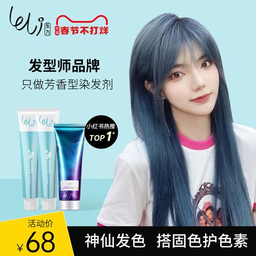 闷青色是什么颜色