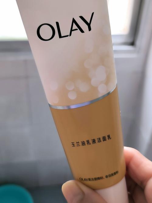 玉兰油矿物控油洗面奶