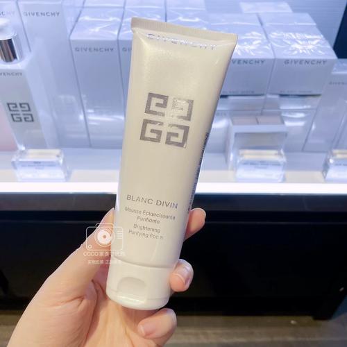 纪梵希的洗面奶怎么样