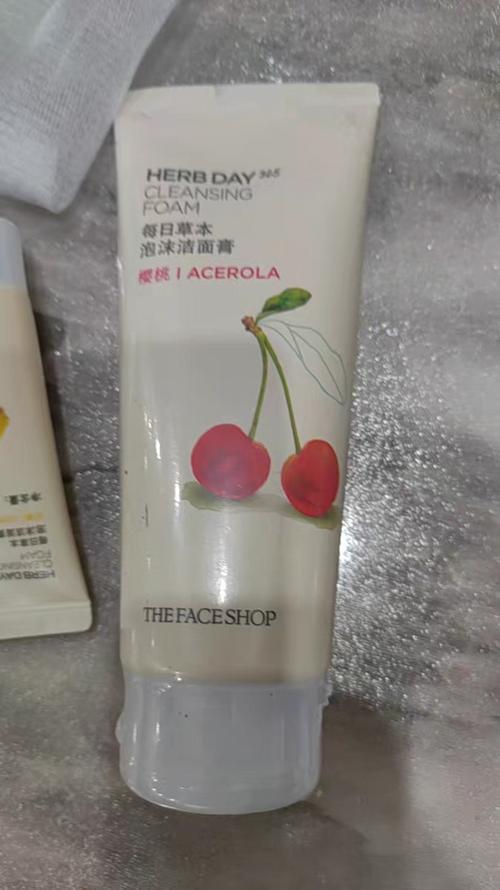 菲诗小铺芦荟洗面奶图