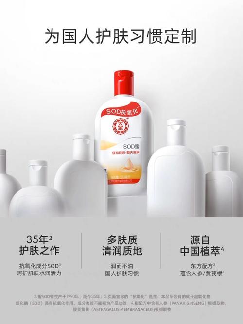 大宝护肤品含有激素吗