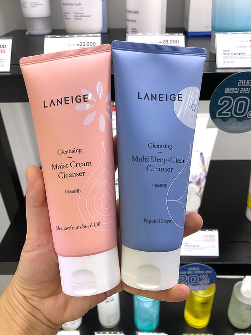 兰芝粉色洗面奶新包装