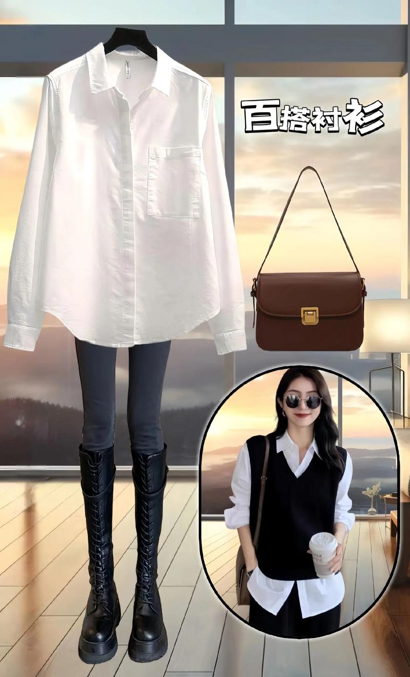 秋冬衬衫怎么搭配女图片
