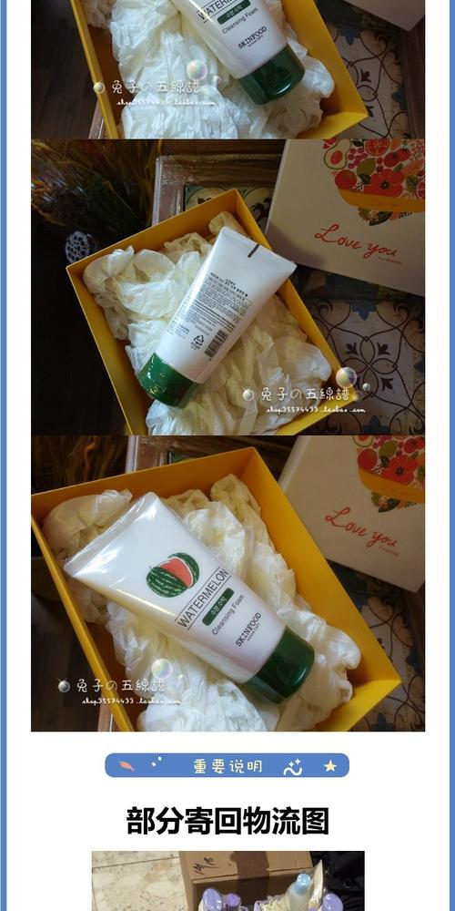 思亲肤哪款洗面奶好用