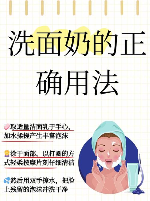 洗面奶能和白醋洗脸吗