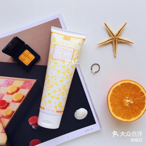 lc品爱火山泥洗面奶