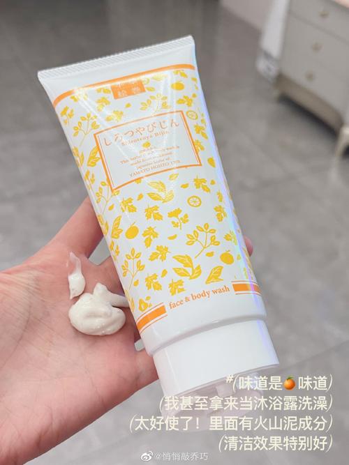 lc品爱火山泥洗面奶