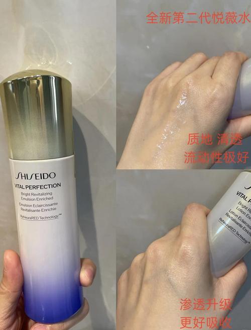 护肤品先用露还是乳液