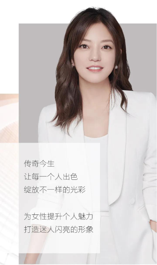 赵薇代言的护肤品图片