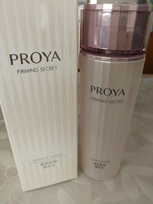 那种护肤品便宜又好用