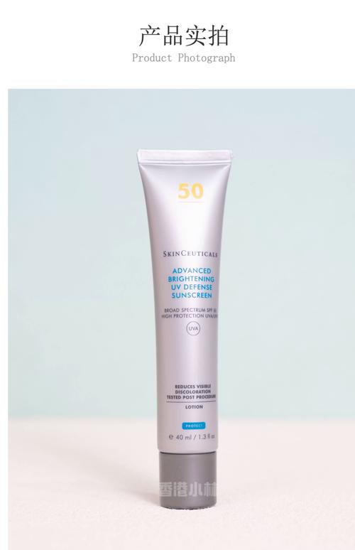 脸部防晒用什么护肤品