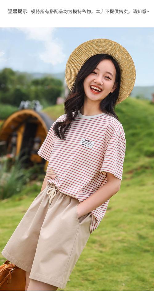 初中生女夏天怎么搭配