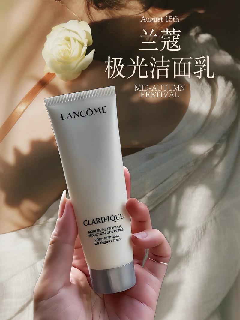 兰蔻泡沫洗面奶怎么用