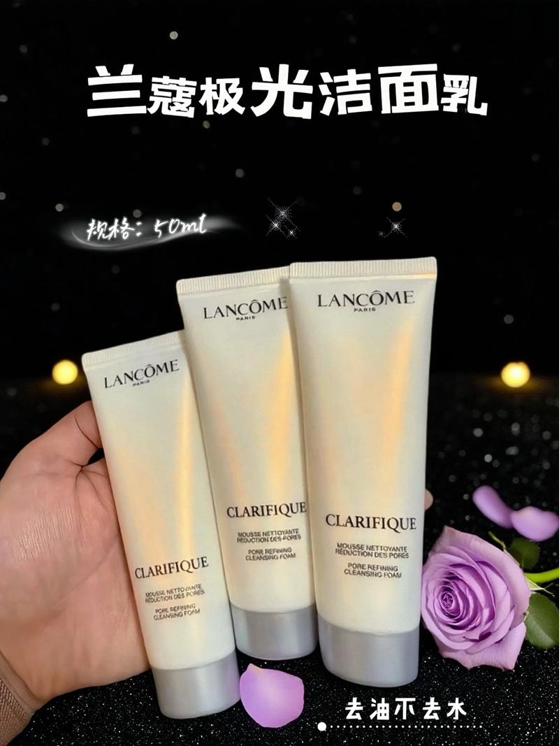 兰蔻泡沫洗面奶怎么用