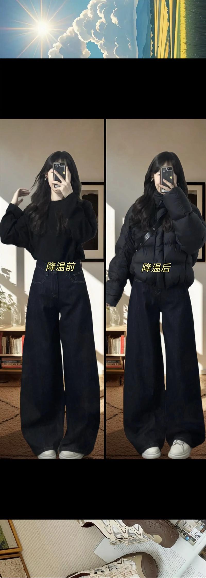 黑色棉袄配什么裤子