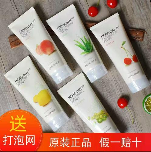 菲诗小铺洗面奶换包装