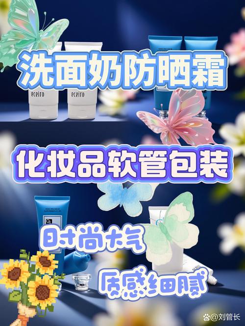 洗面奶可以卸妆防晒霜