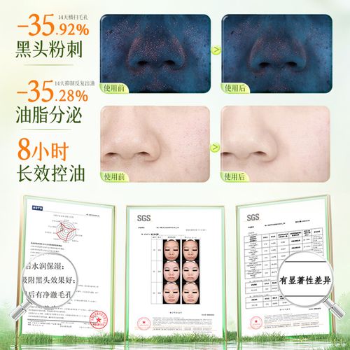 洗面奶可以卸妆防晒霜