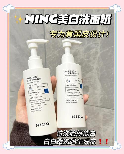 洗面奶可以让人变白吗