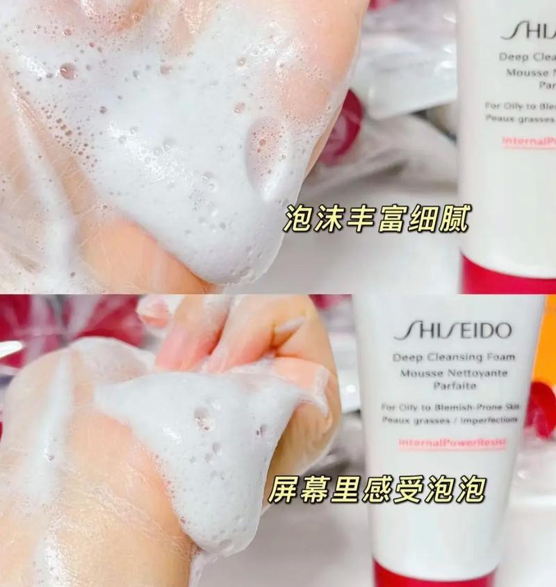 资生堂洗面奶含皂基吗