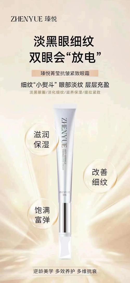 最不刺激皮肤的护肤品