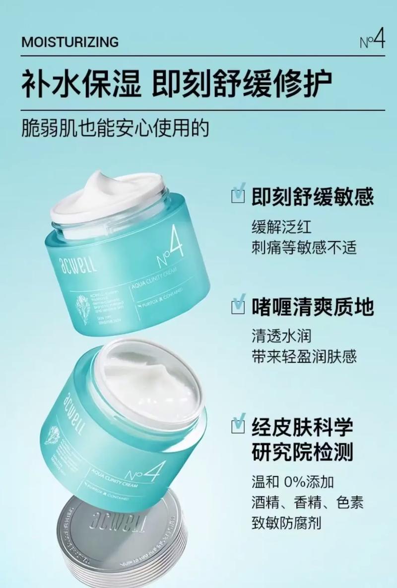 最不刺激皮肤的护肤品