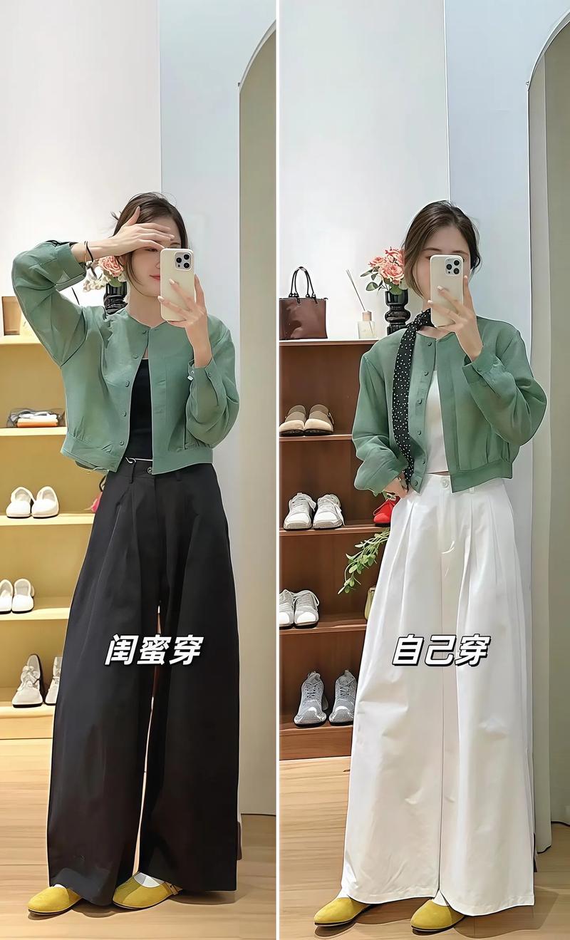 五一出游穿什么