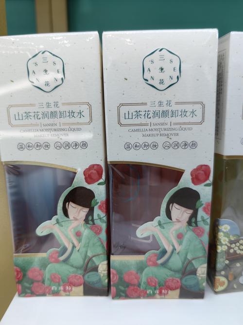 哪里有素野护肤品专柜