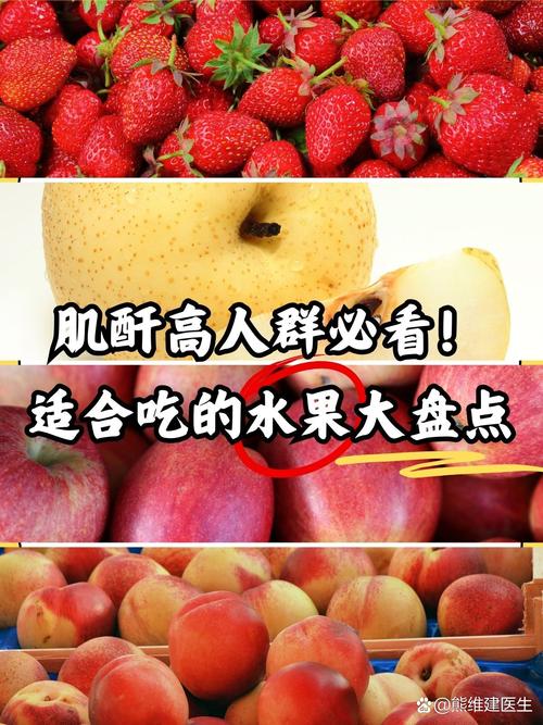 健身能吃什么水果