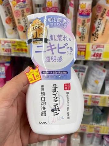 香港豆乳洗面奶多少钱