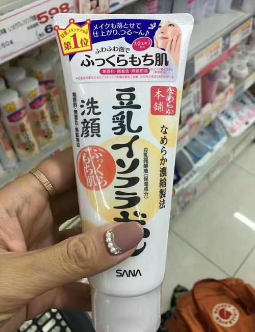 香港豆乳洗面奶多少钱