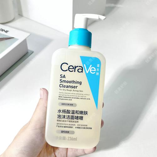 推荐痘痘肌用的洗面奶