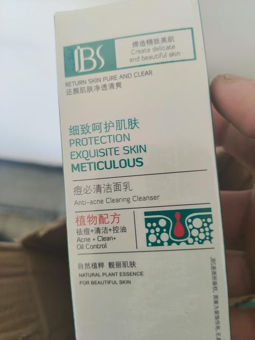 粉刺可以用什么洗面奶