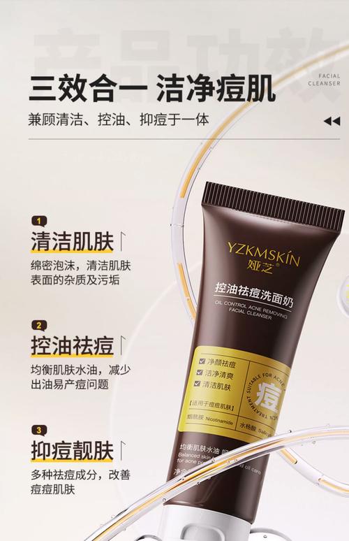 粉刺可以用什么洗面奶