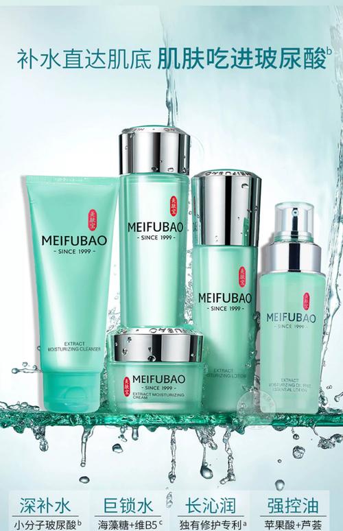 什么牌子护肤品养皮肤