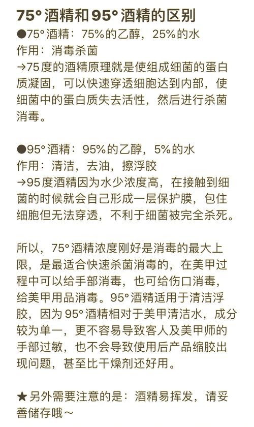 怎样检测护肤品含酒精