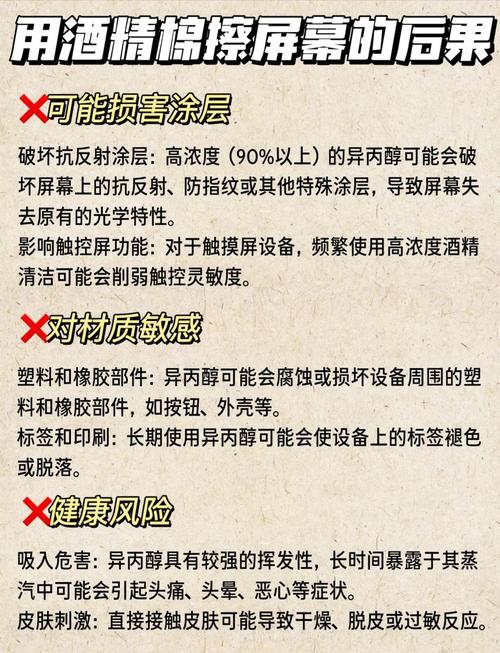 怎样检测护肤品含酒精