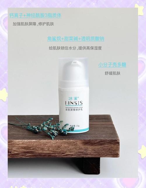 敏感肌肤的护肤品MM