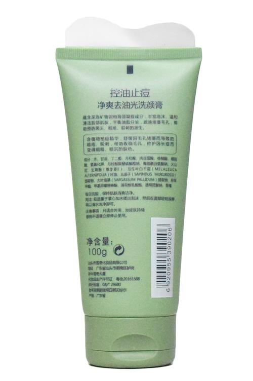 日本海藻泥洗面奶成分