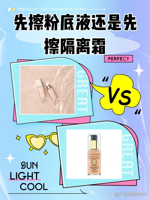 隔离擦完擦什么