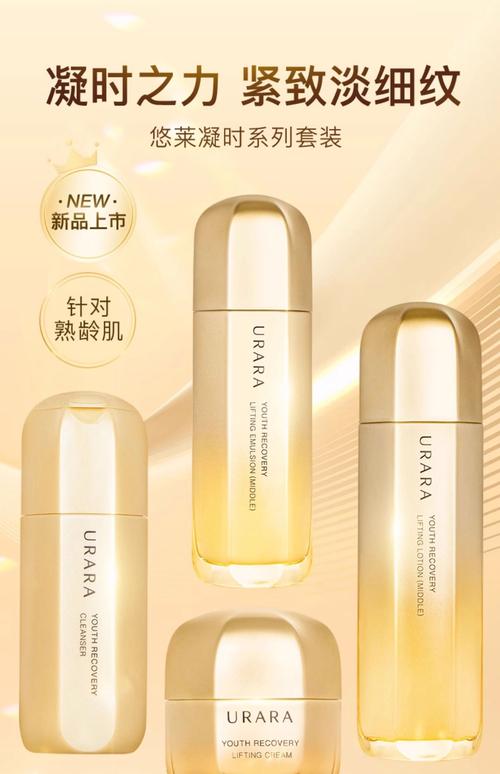 女士护肤品有什么牌子