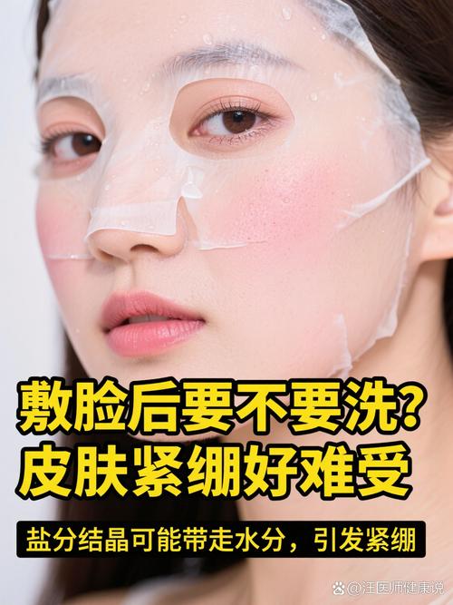 盐水洗脸还用洗面奶吗