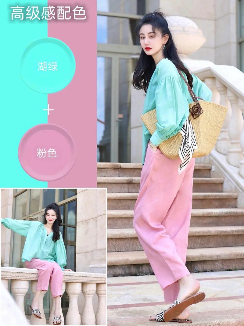 绿粉色鞋怎么搭配图片